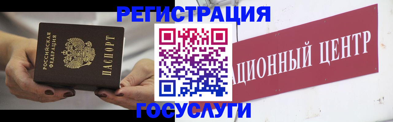 прописка в квартире в Назрани